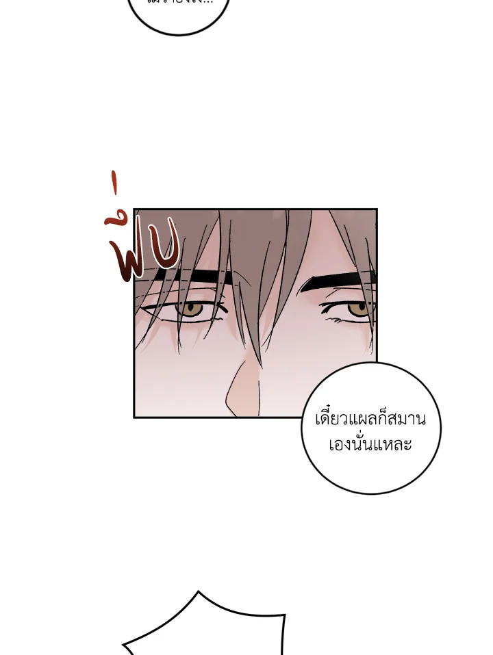 หน้า 61