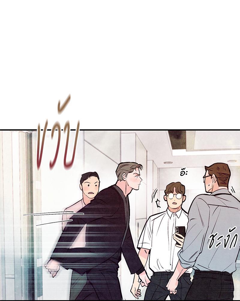 หน้า 84