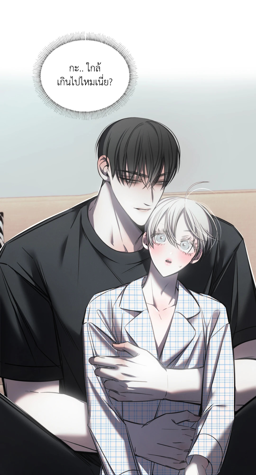 เล่ห์ลวงบ่วงรัก The Abyss, Trapped in the Dark ตอนที่ 11 - รูปที่ 2