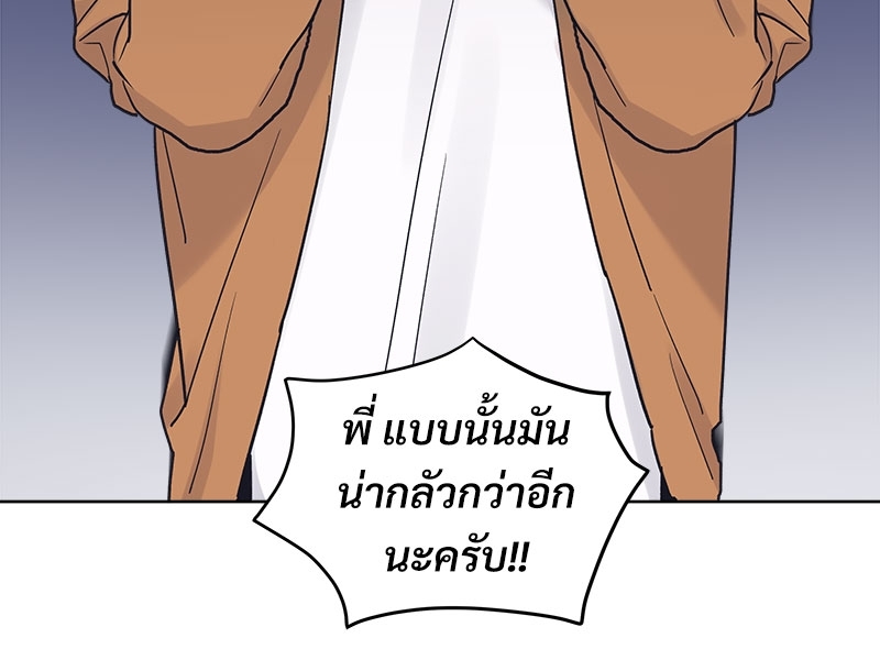 หน้า 82