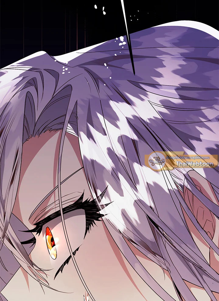 Sigrid ตอนที่ 34 - รูปที่ 2