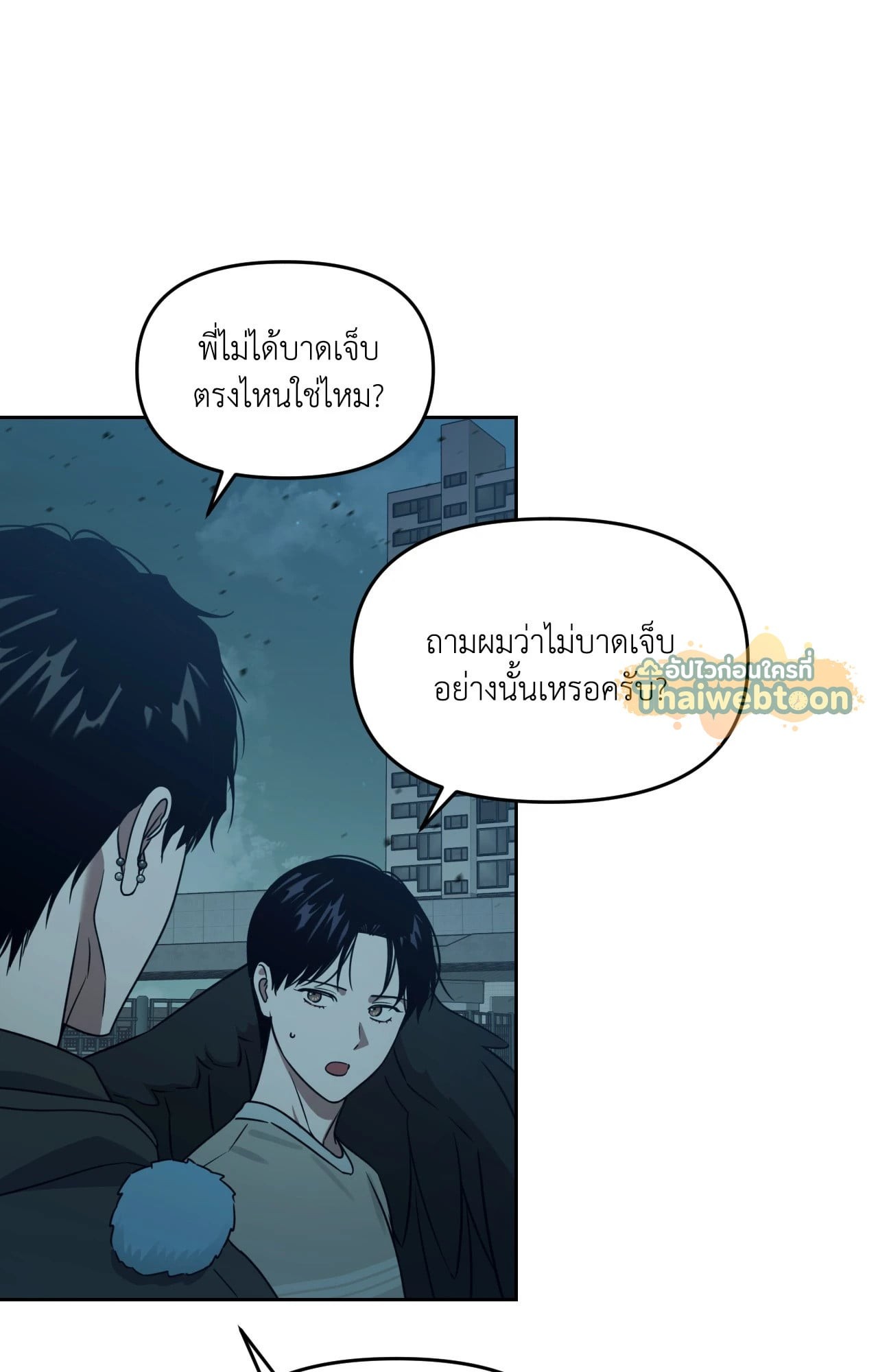 หน้า 75