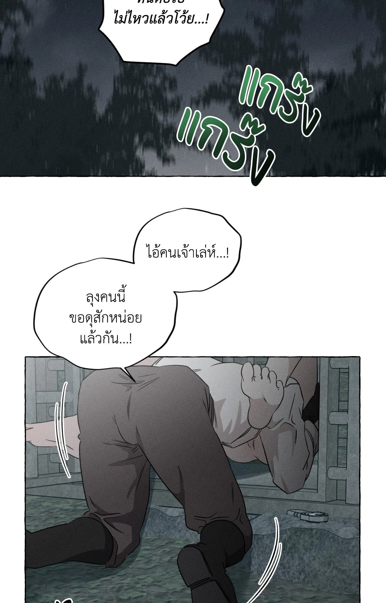 หน้า 58