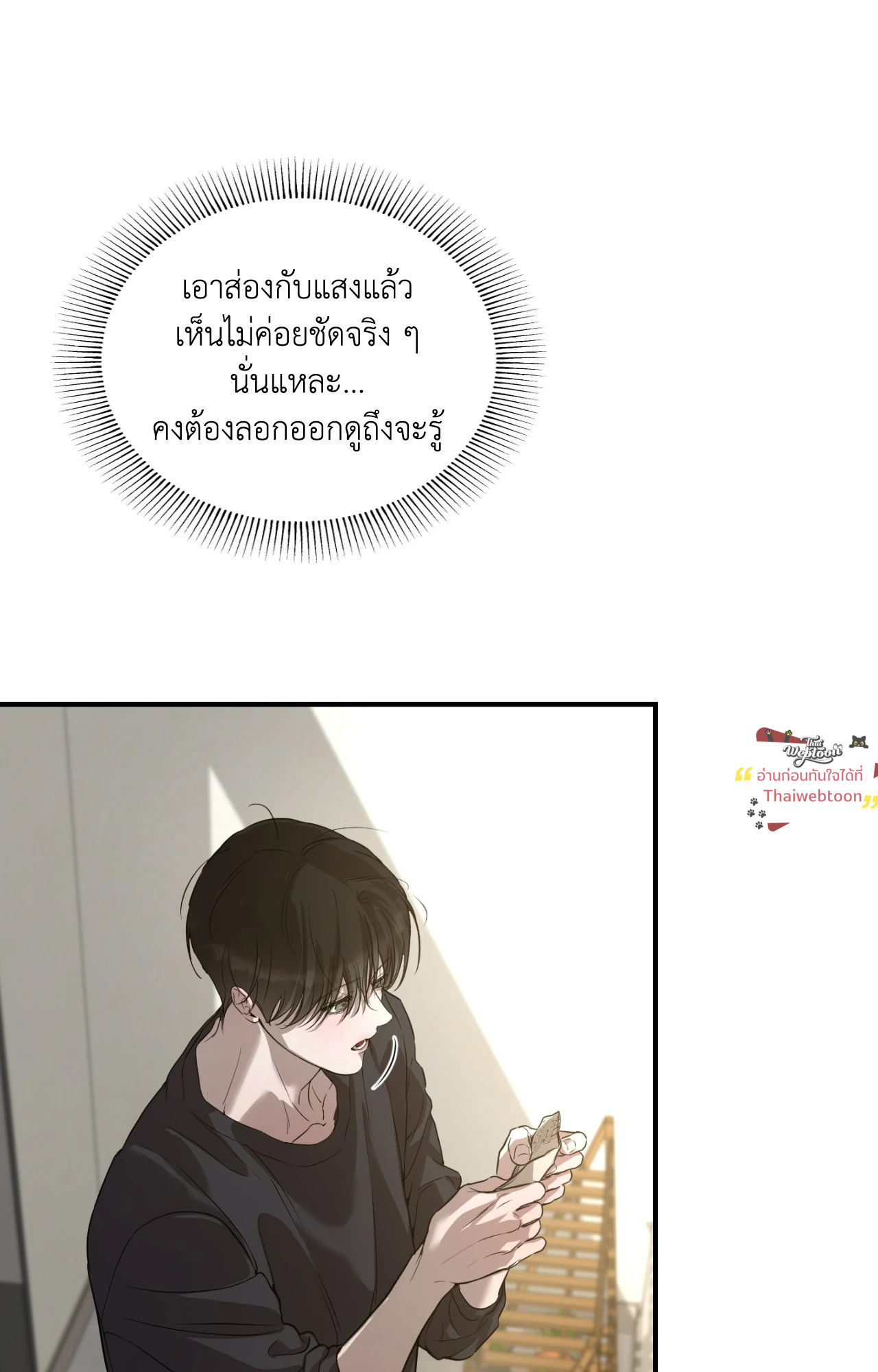 หน้า 73