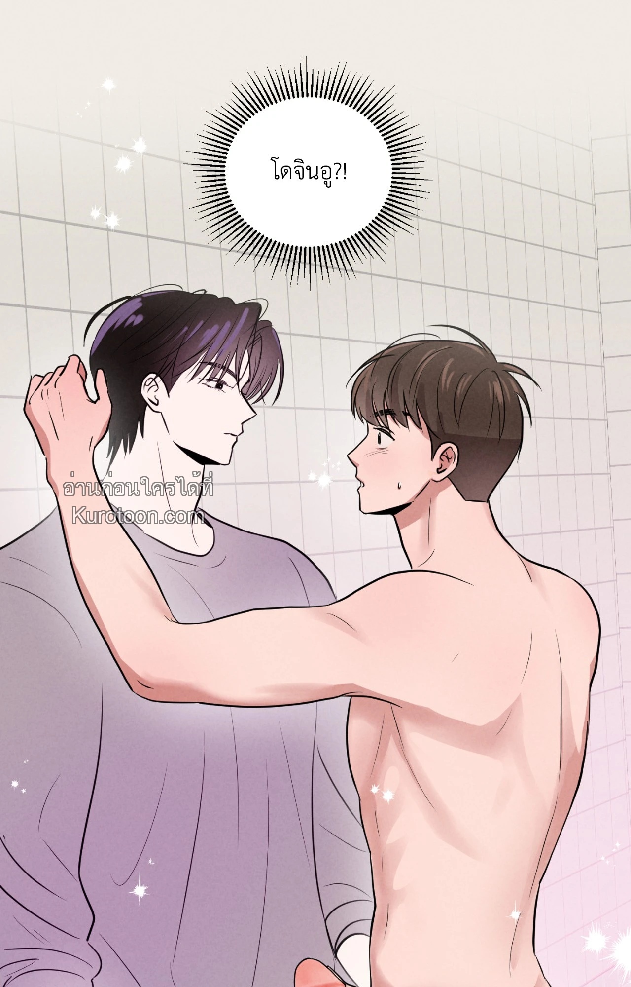 หน้า 79