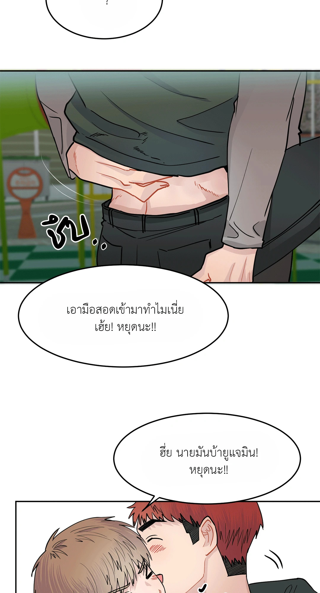 หน้า 54
