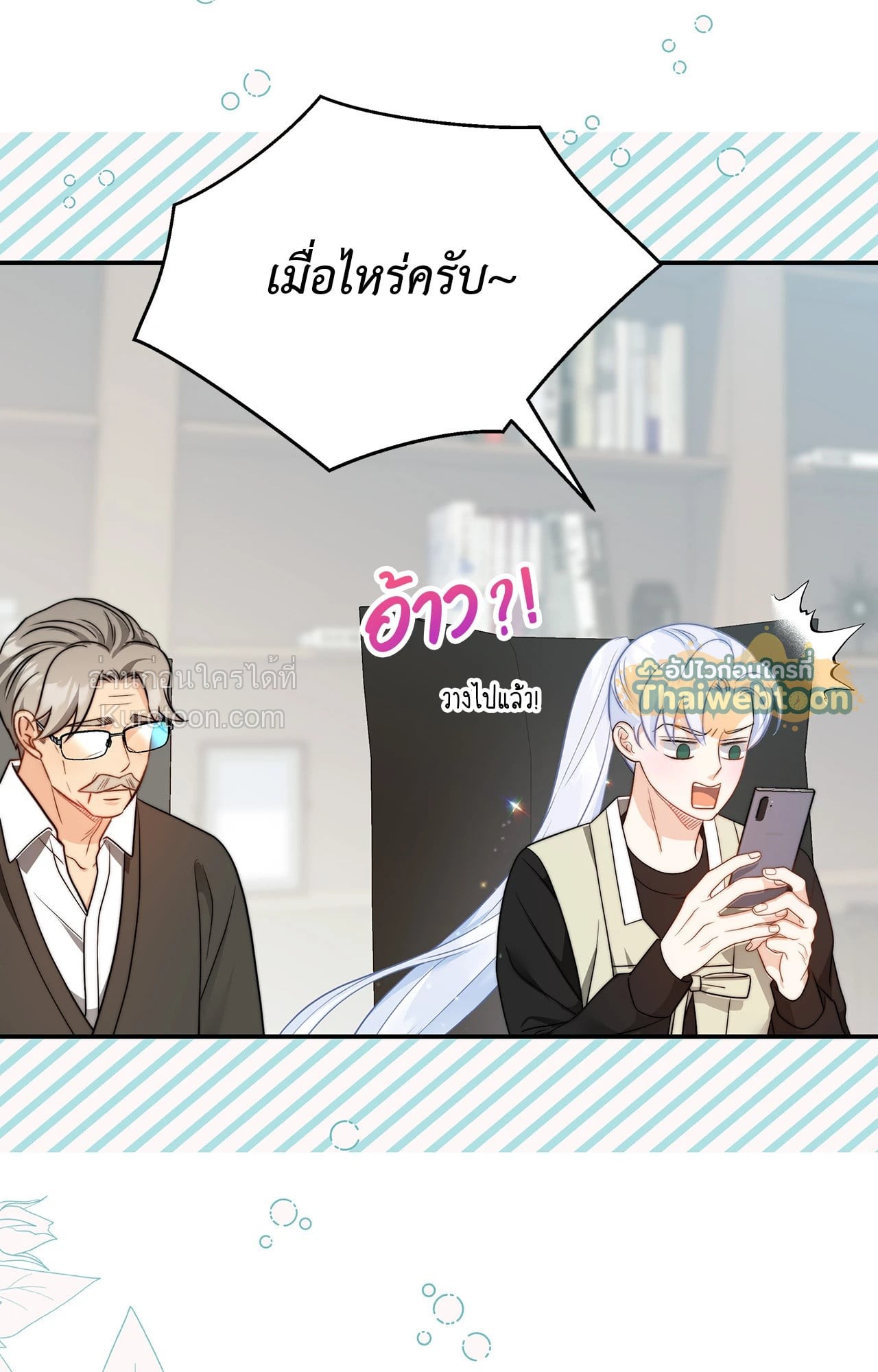 หน้า 89