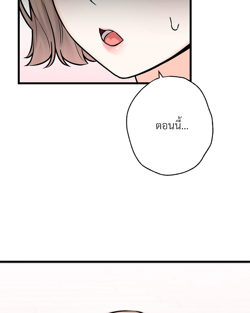 ความลับของพี่น้อง | Secret Siblings ตอนที่ 70 - รูปที่ 2