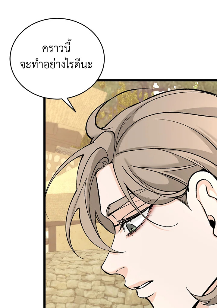 หน้า 94