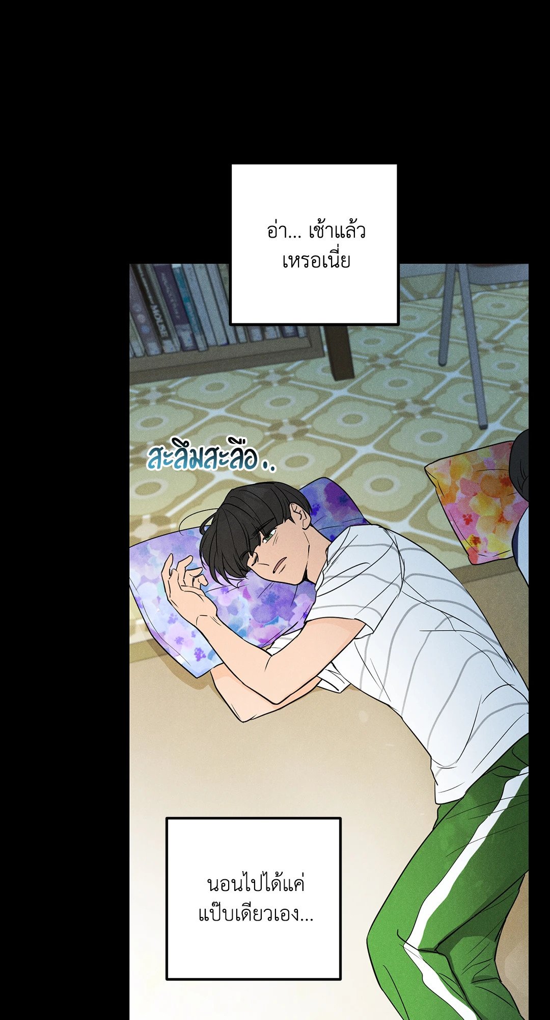 หน้า 3