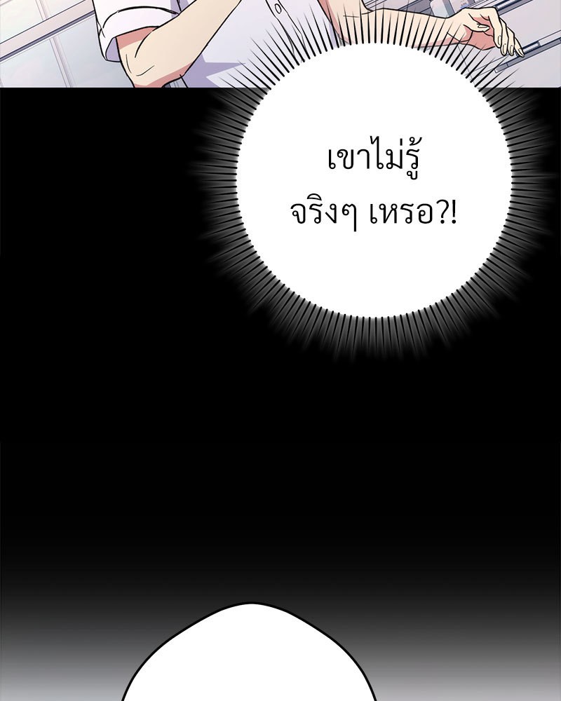 หน้า 109