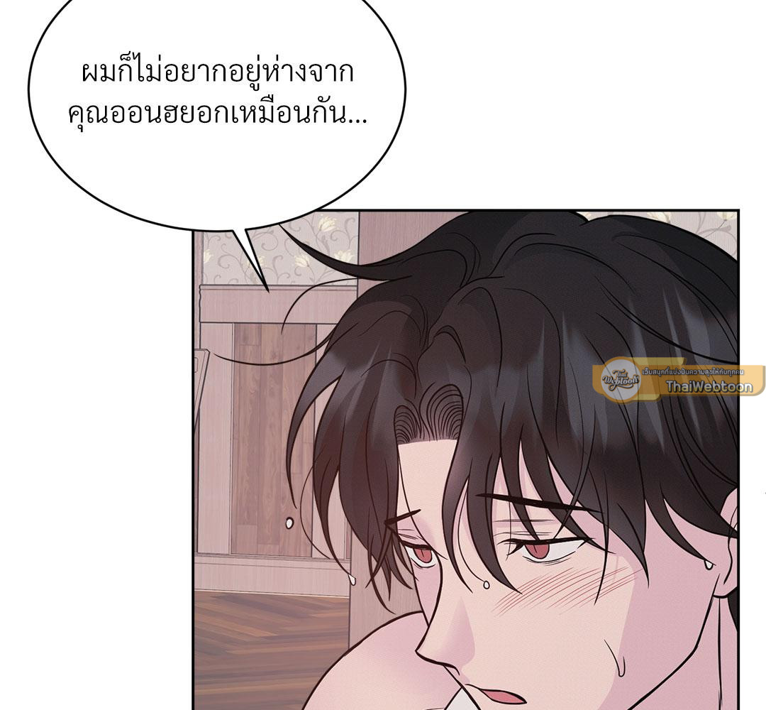 หน้า 123