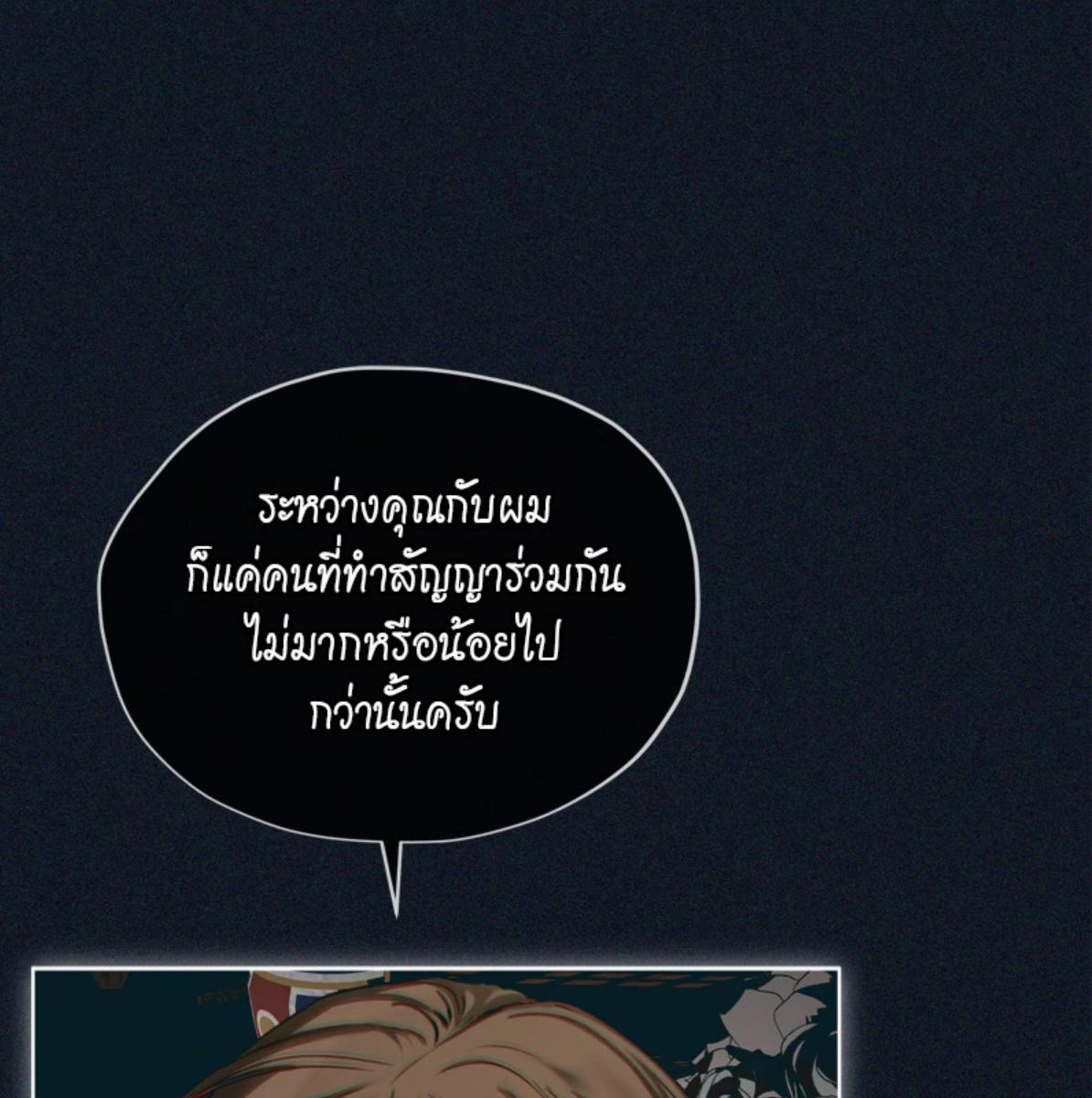 หน้า 138