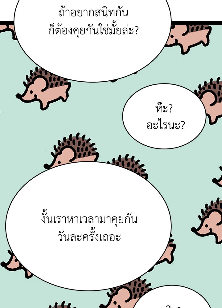 หน้า 79