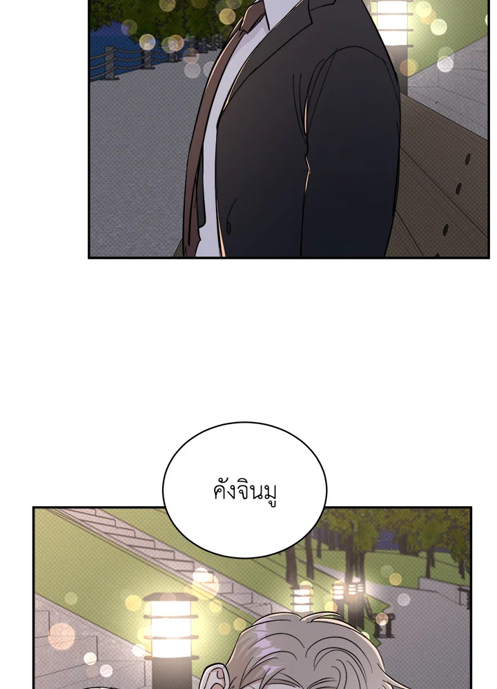 หน้า 76