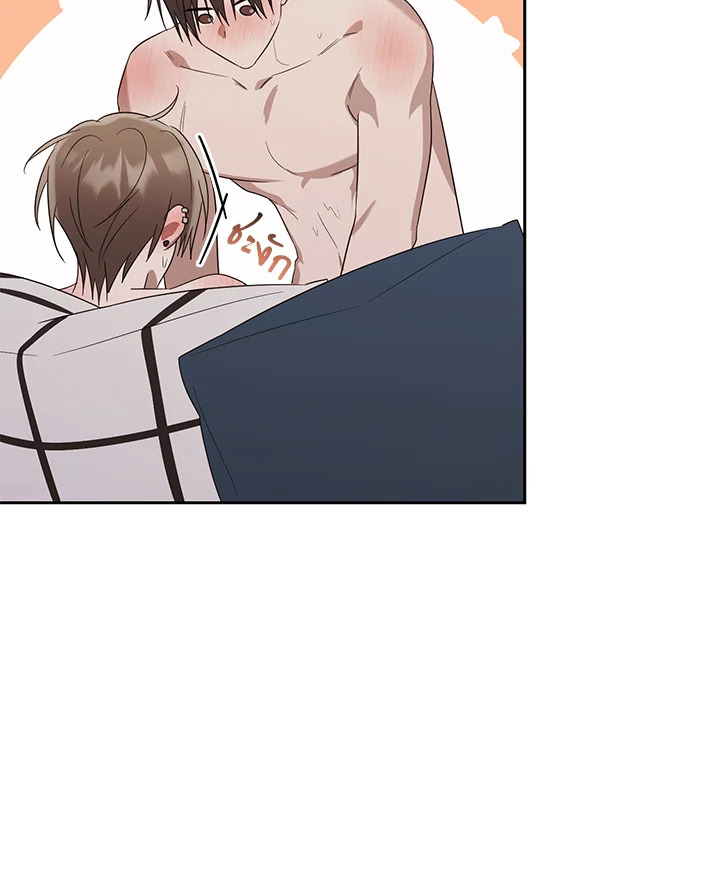 หน้า 79