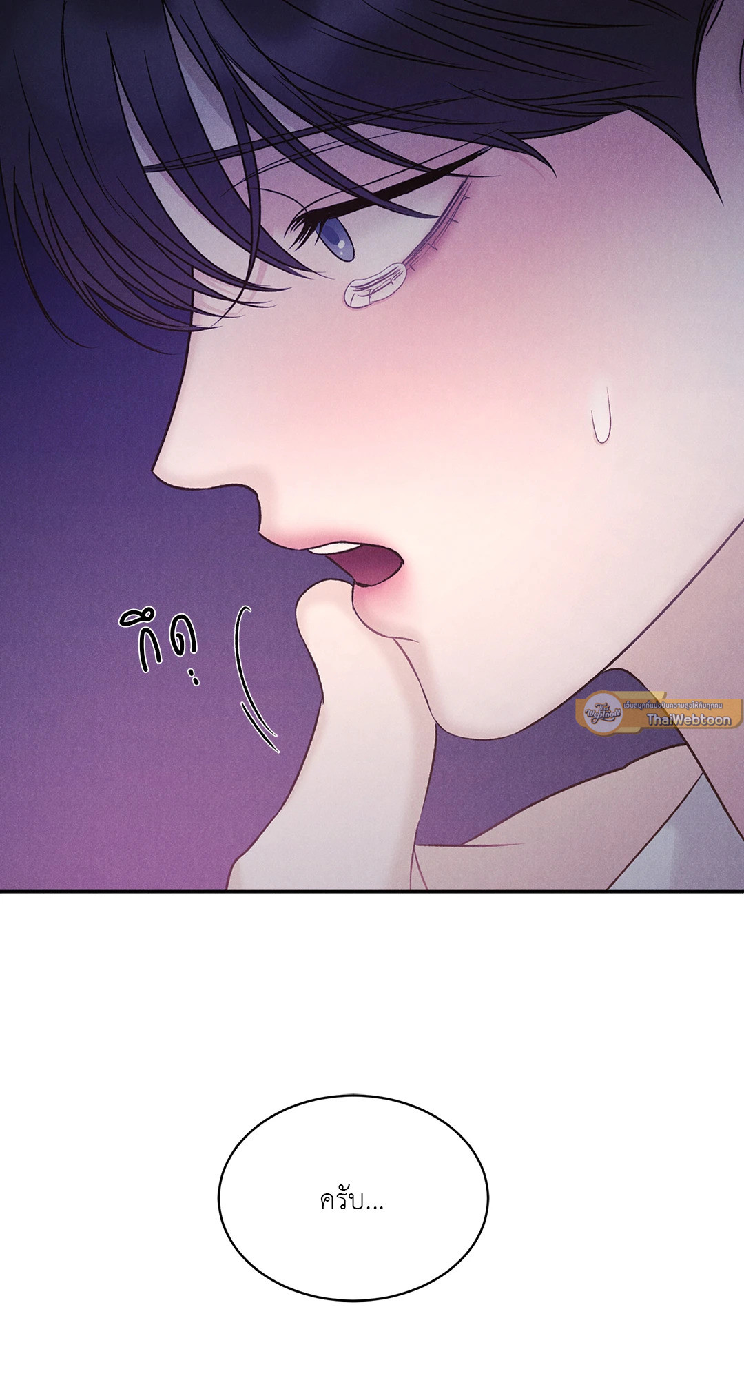 หน้า 71