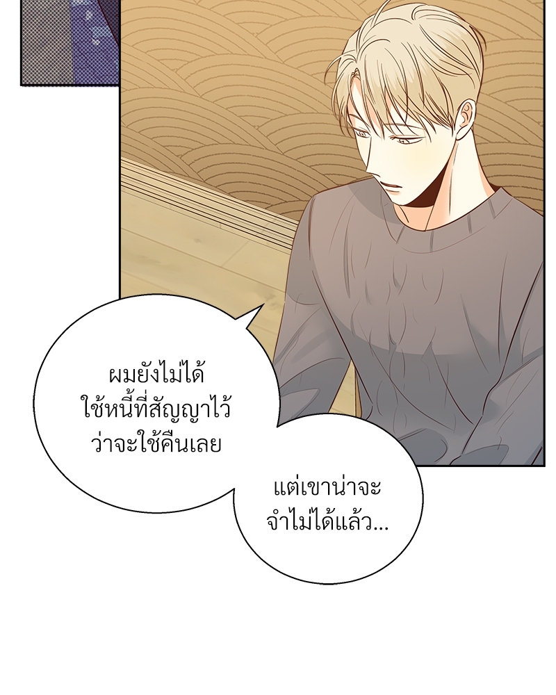 หน้า 54