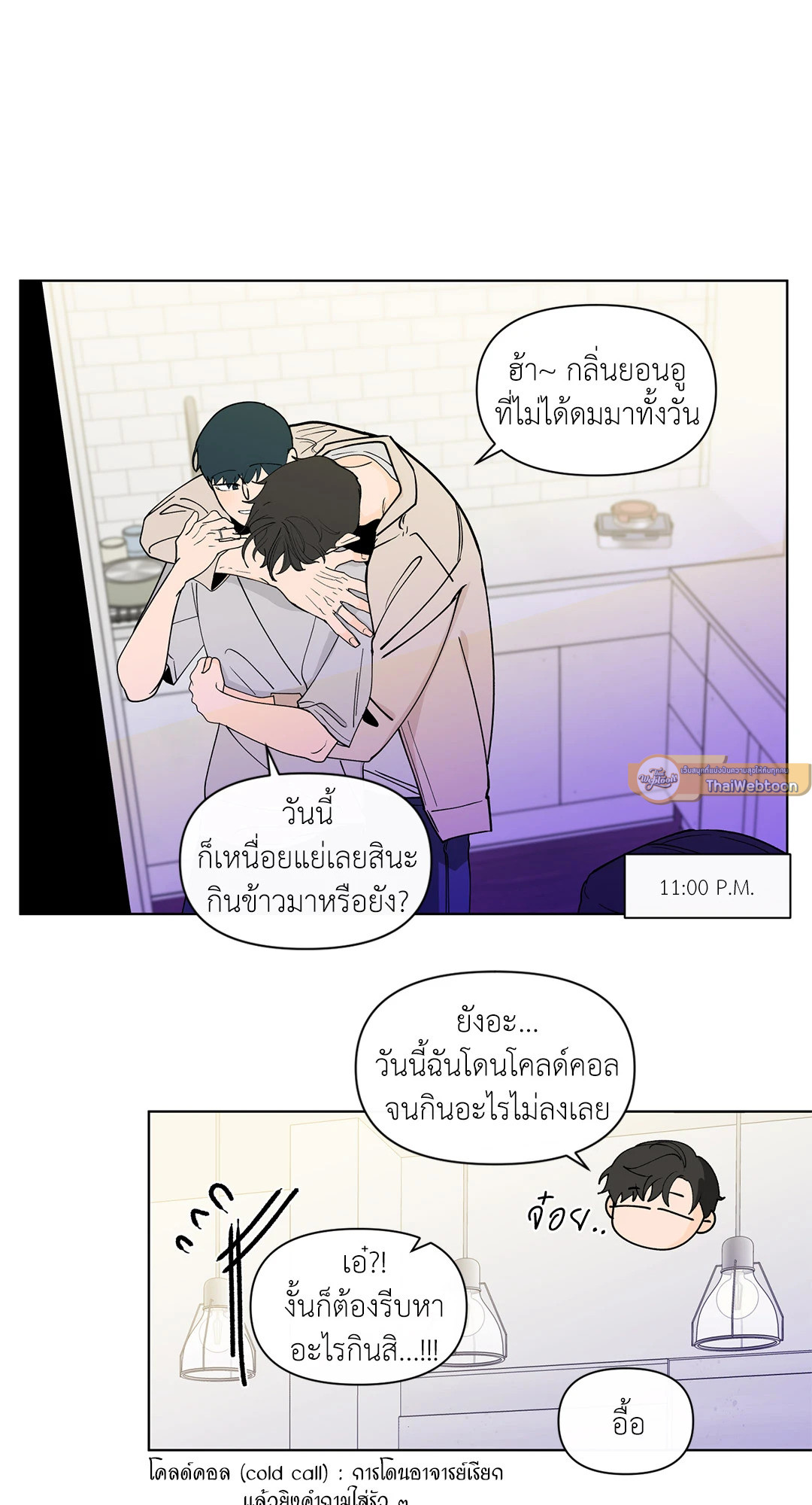 หน้า 23