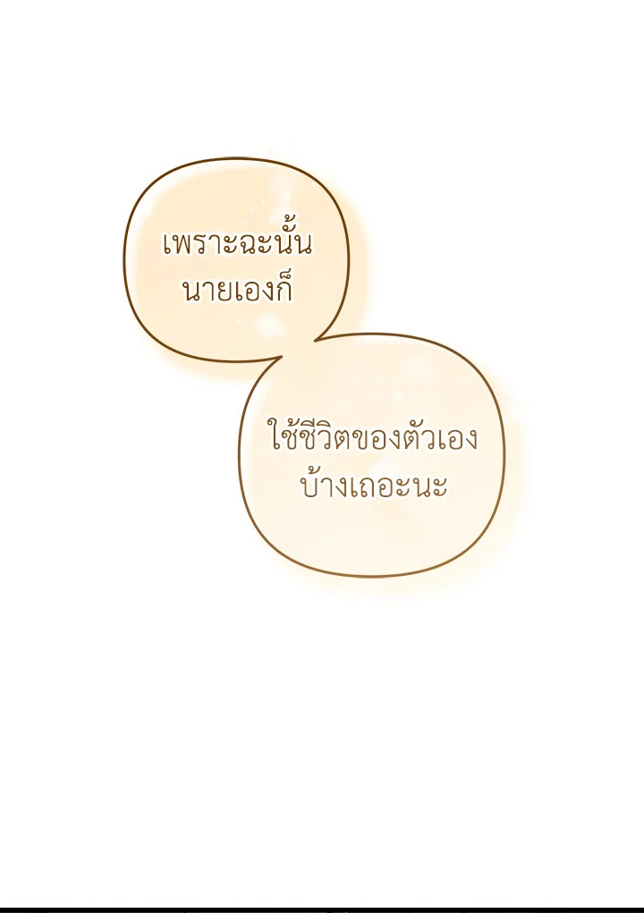 หน้า 120