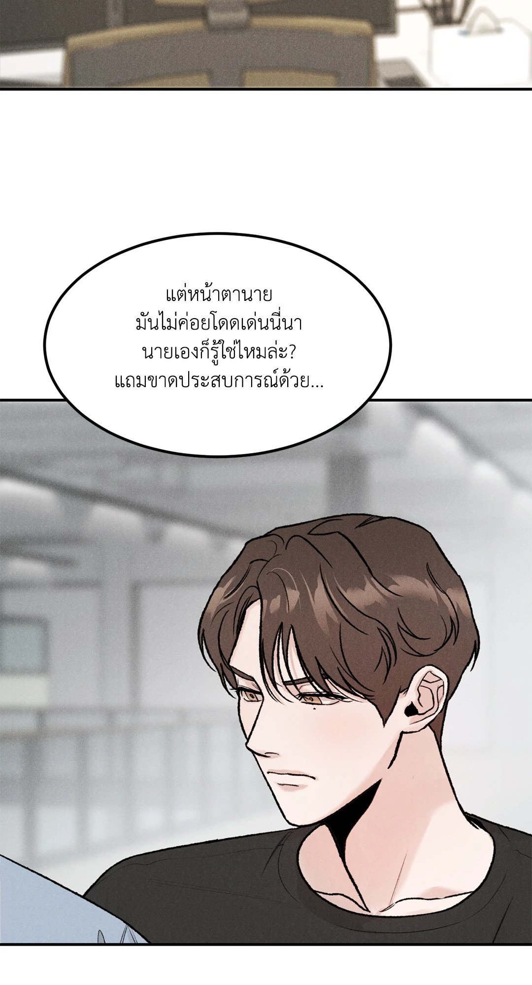 Limited Run ตอนที่ 1 - รูปที่ 2