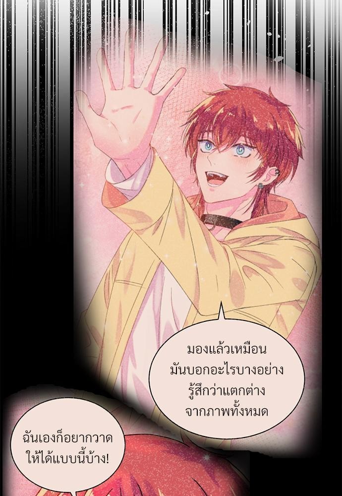 หน้า 79