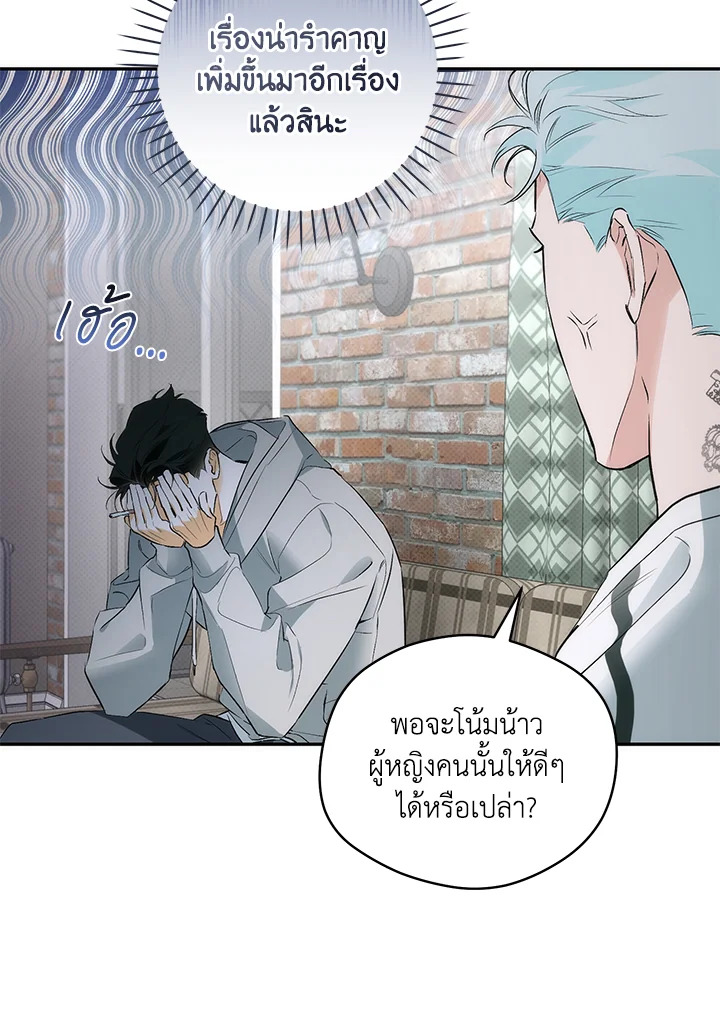หน้า 71