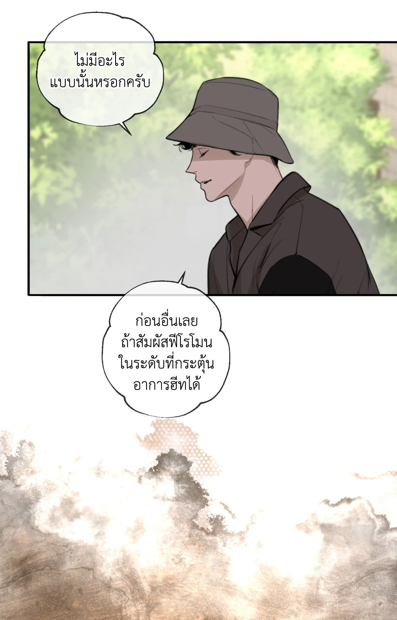หน้า 76