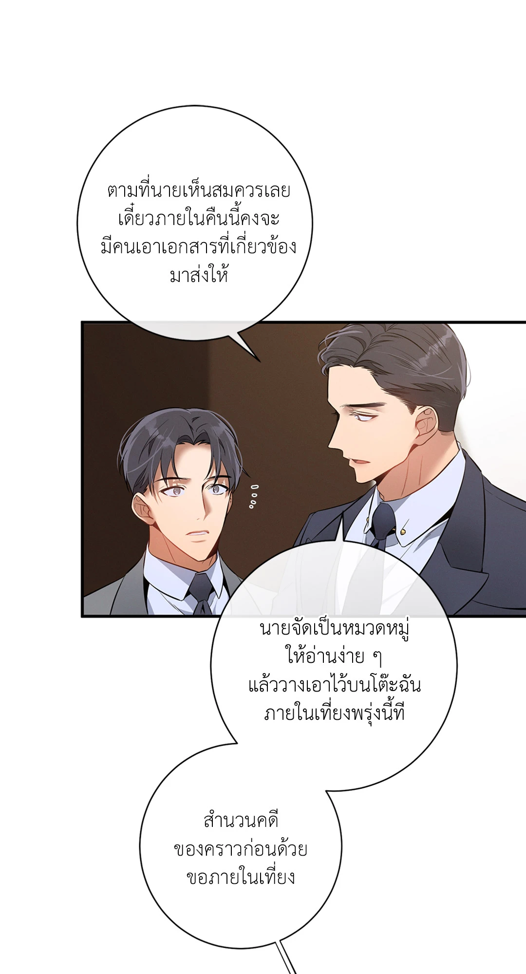 หน้า 62