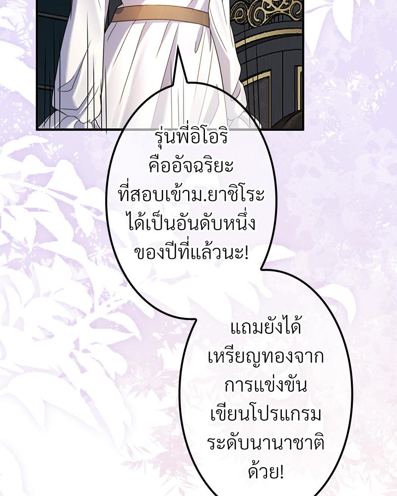 หน้า 66