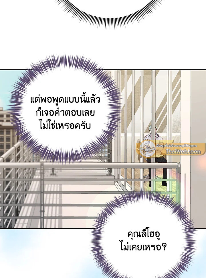 หน้า 88