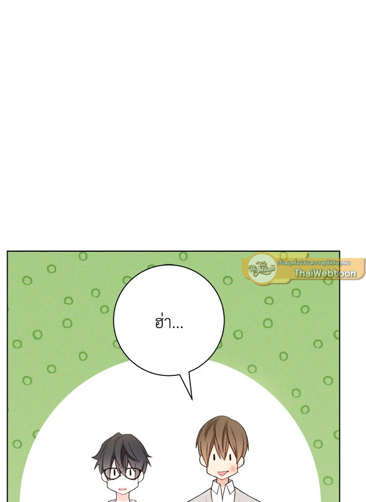 หน้า 93
