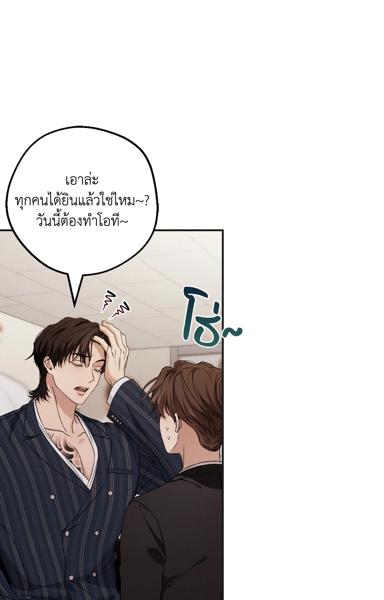 หน้า 32