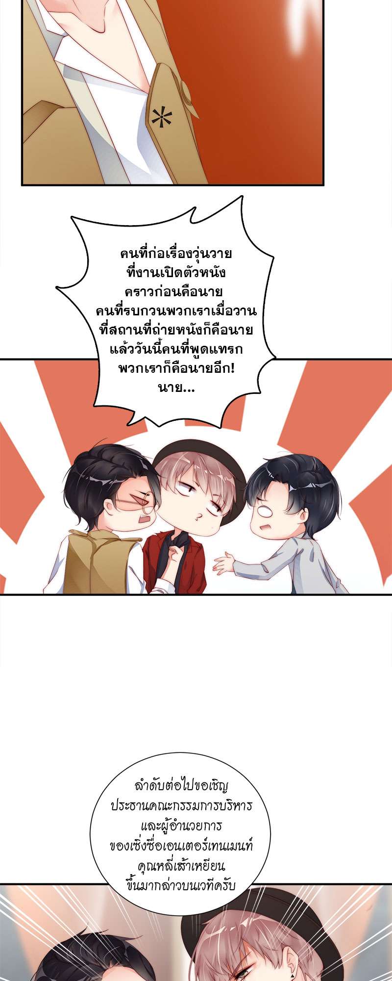 หน้า 39