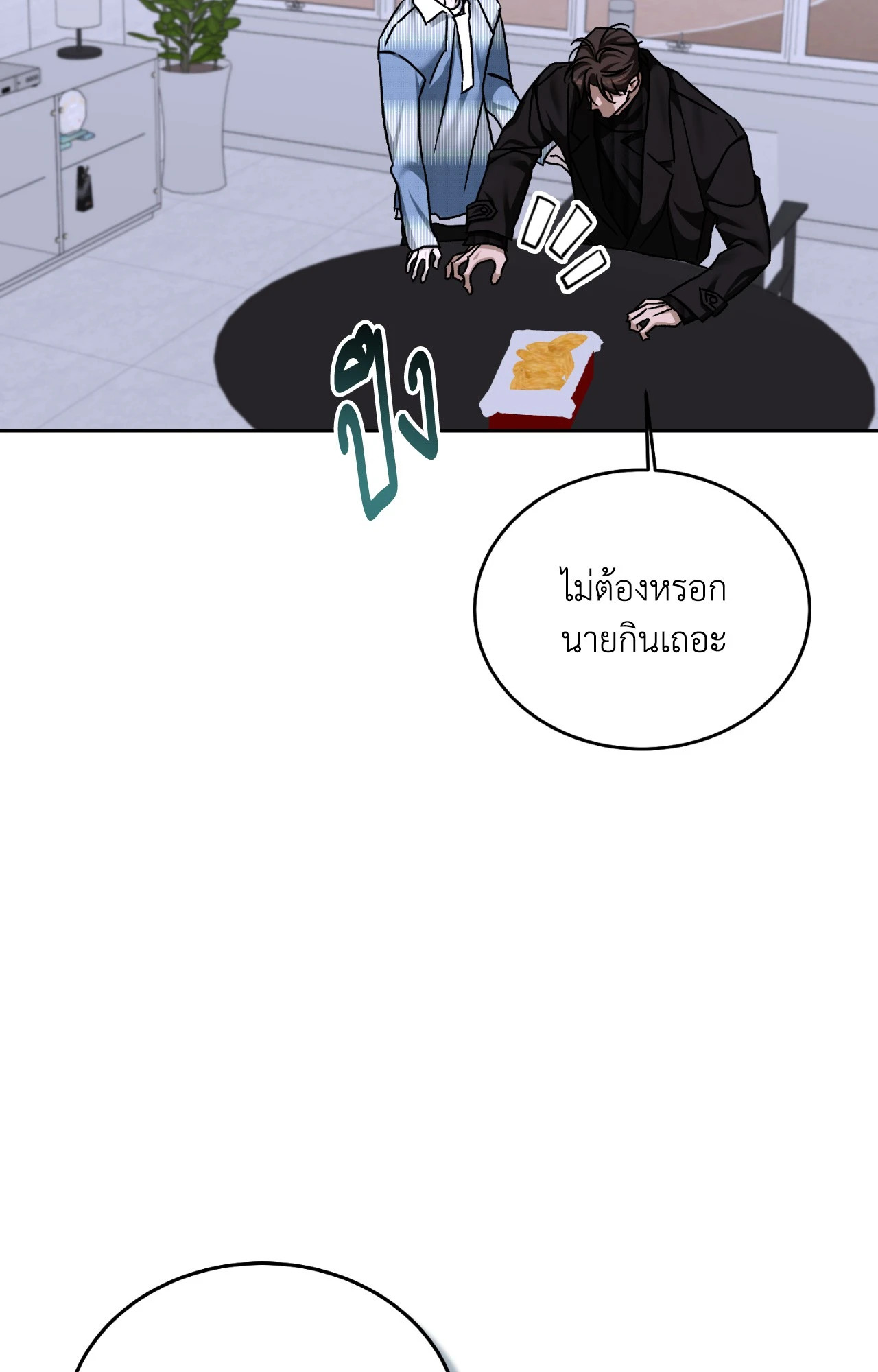 หน้า 73