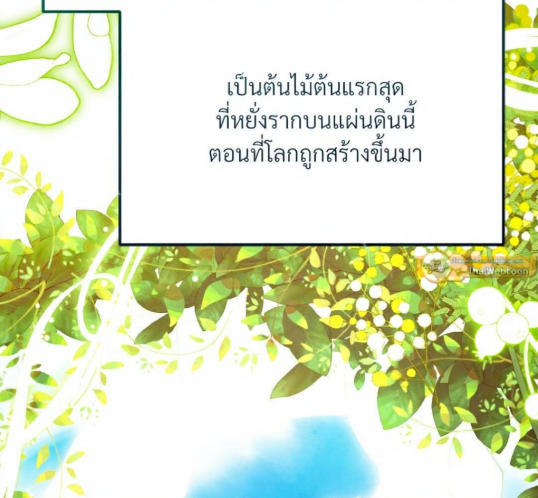 หน้า 114