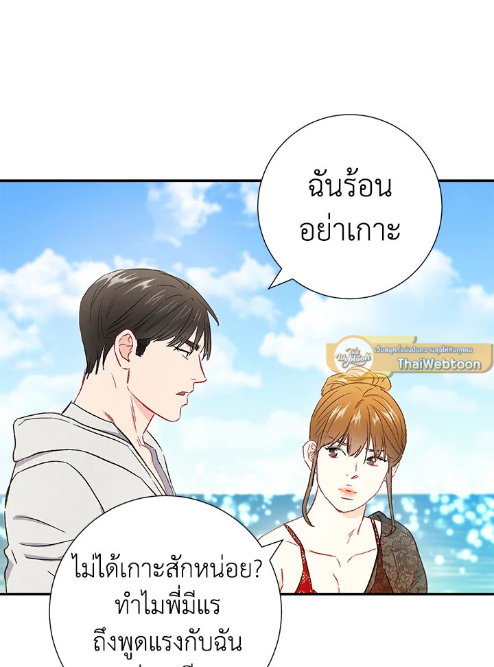หน้า 79