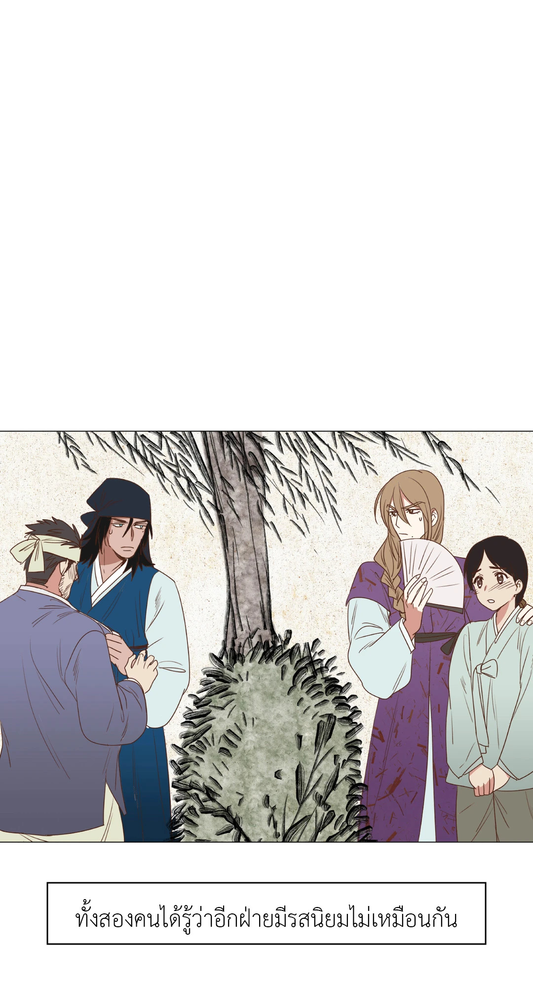 หน้า 52