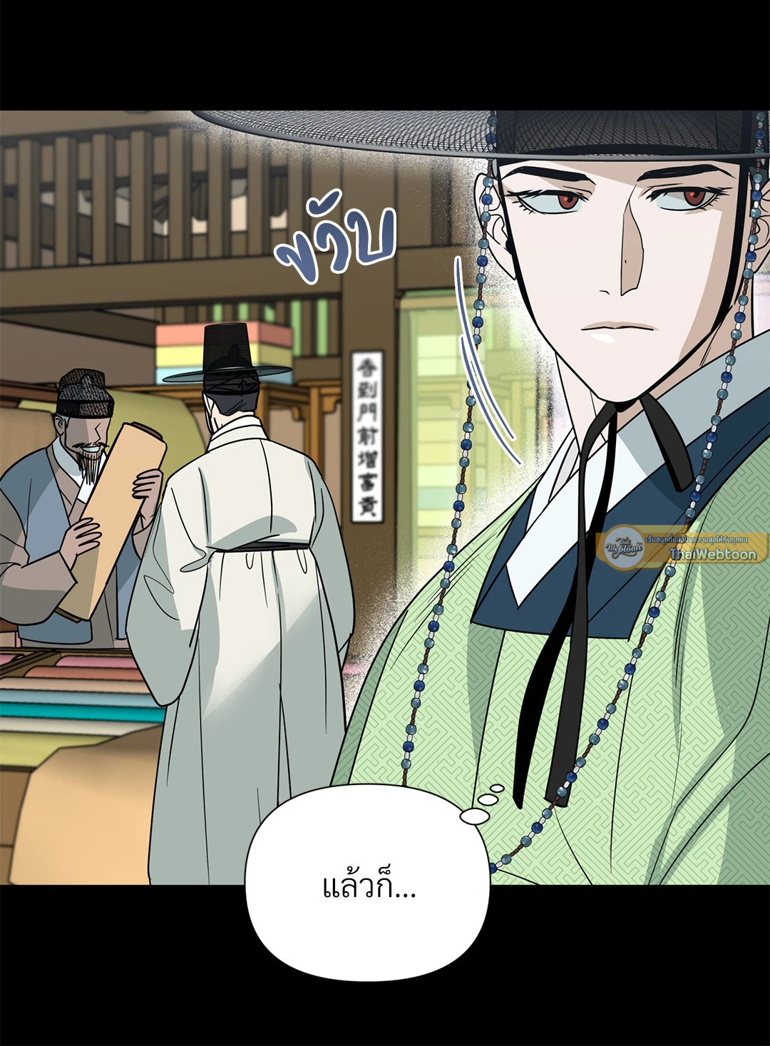 หน้า 49