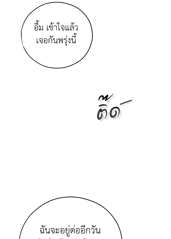 หน้า 95
