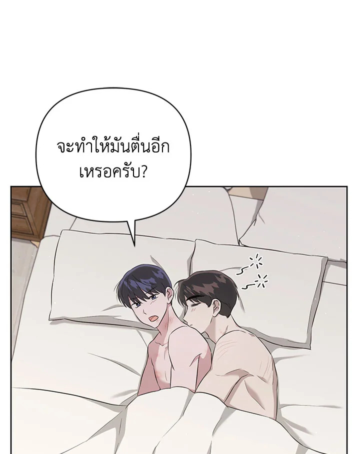 หน้า 122