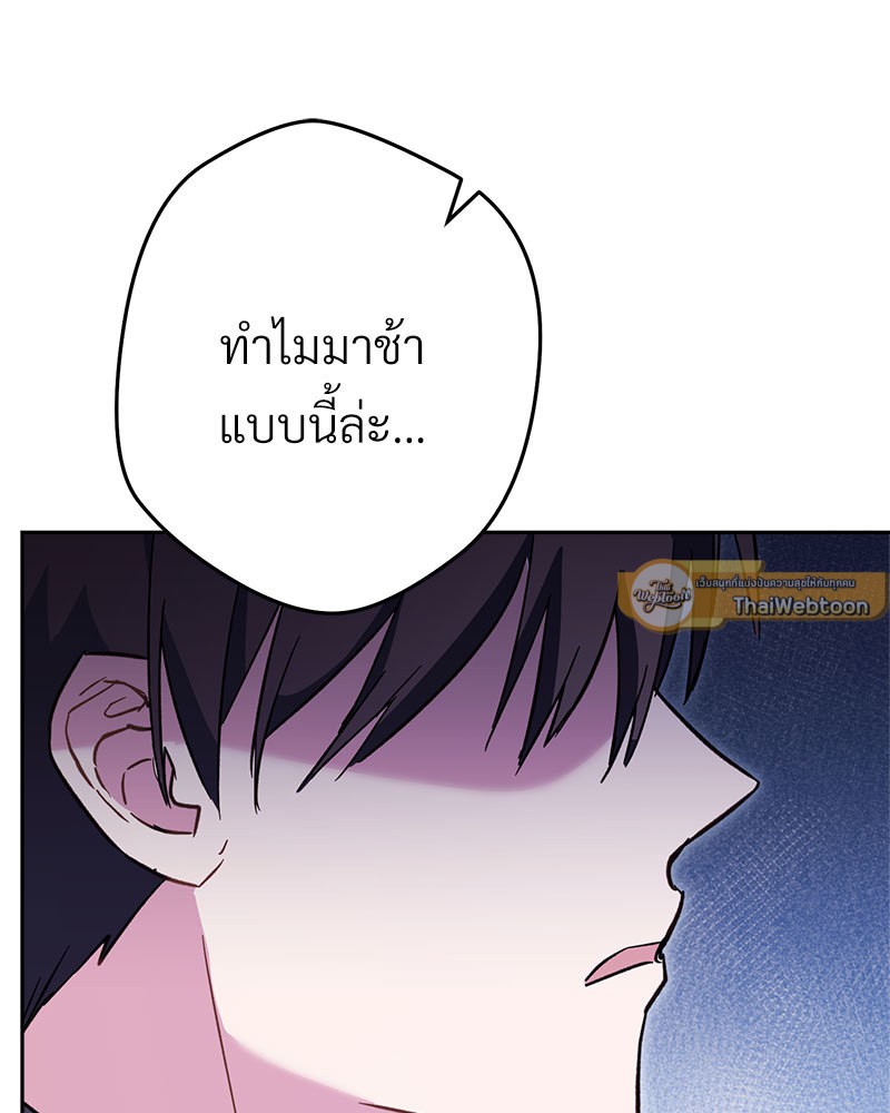 หน้า 104