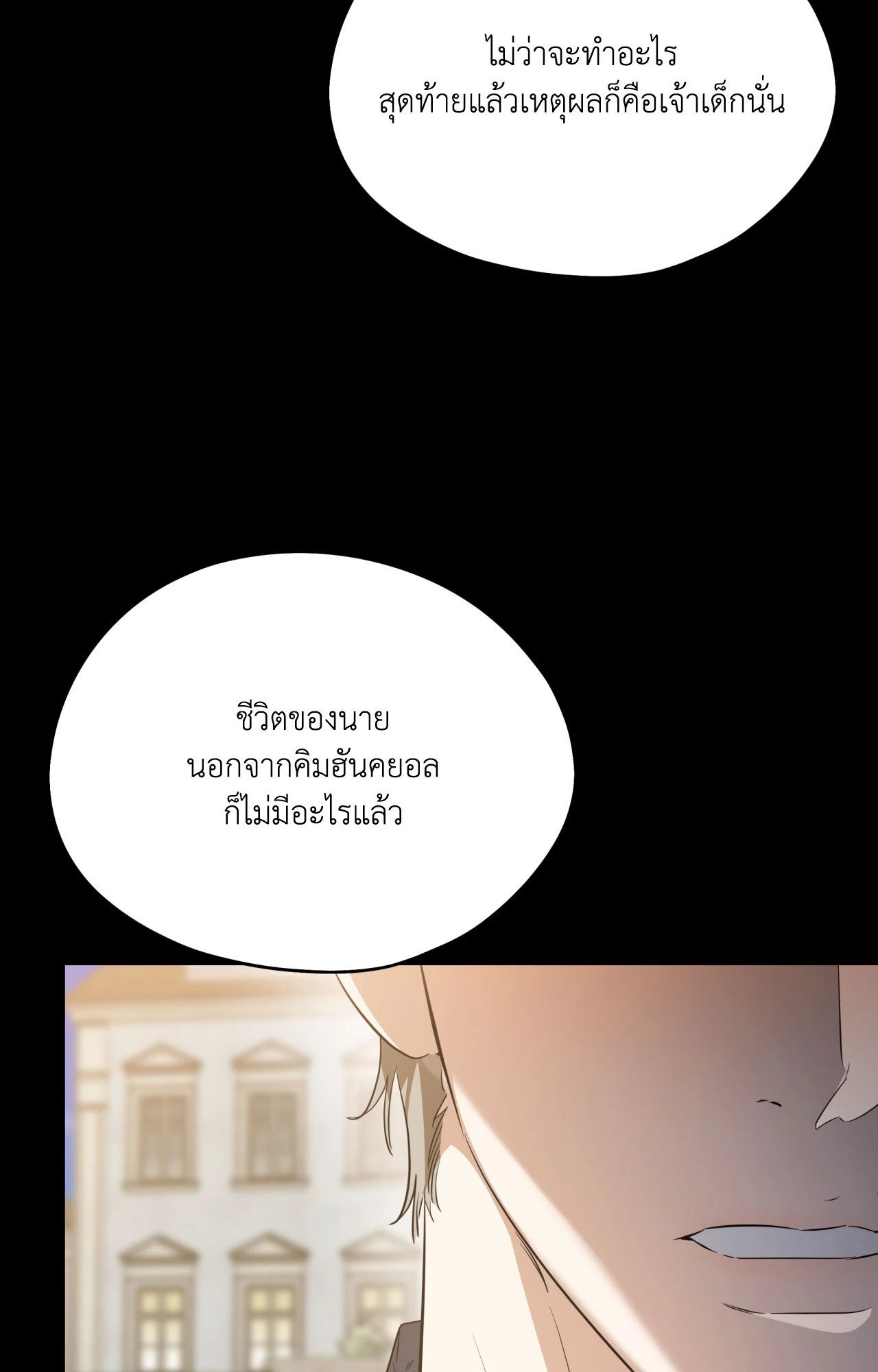 หน้า 93