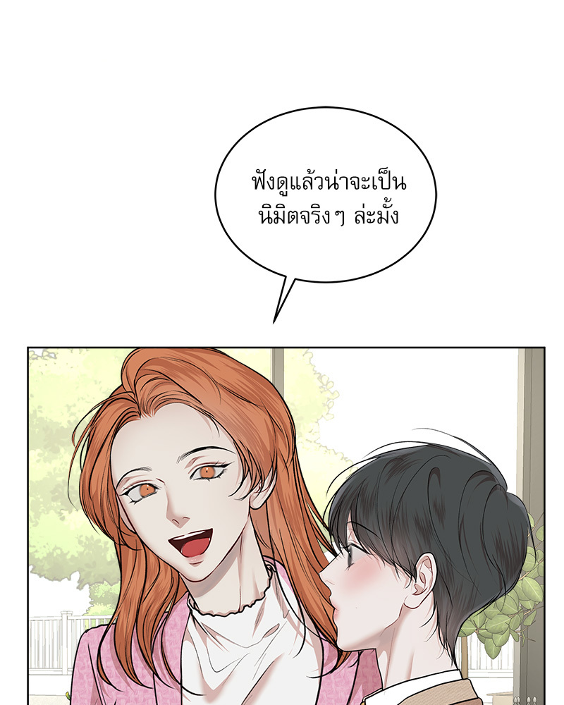 หน้า 91