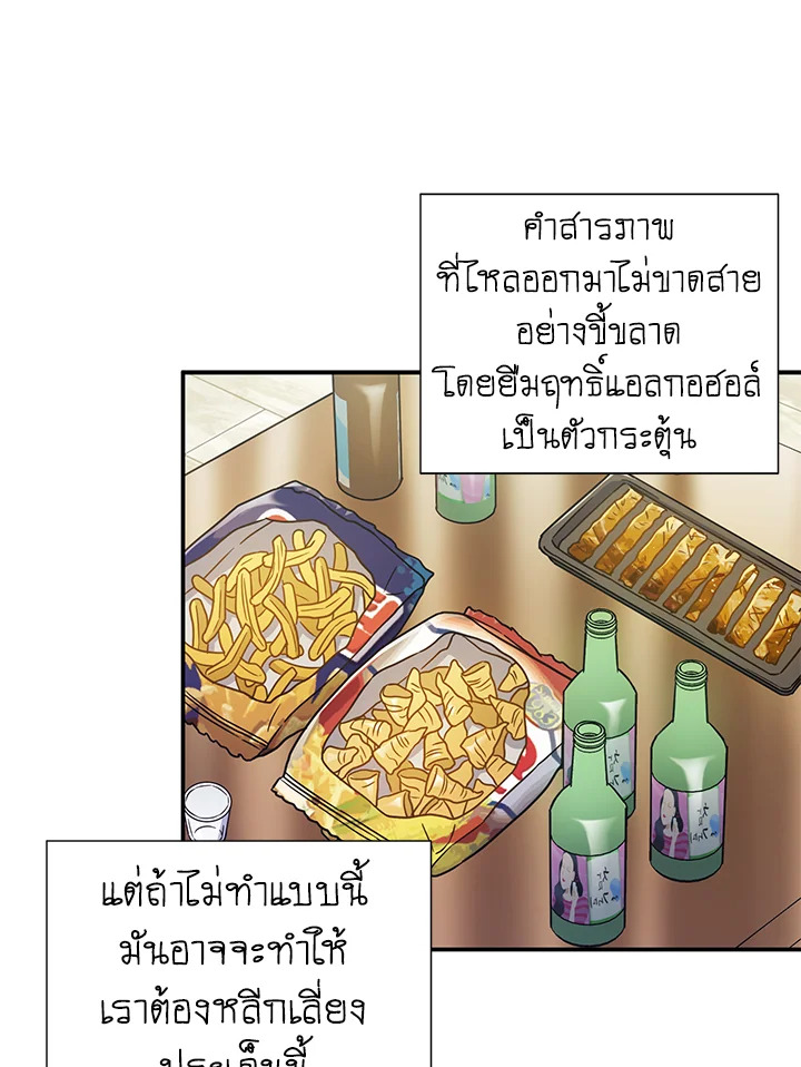 หน้า 62