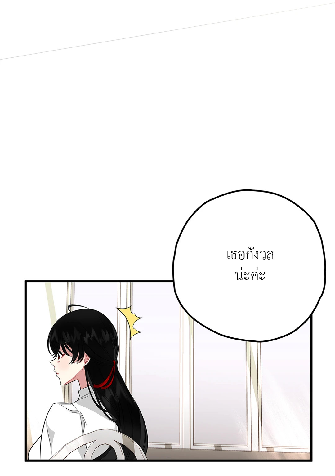 หน้า 80