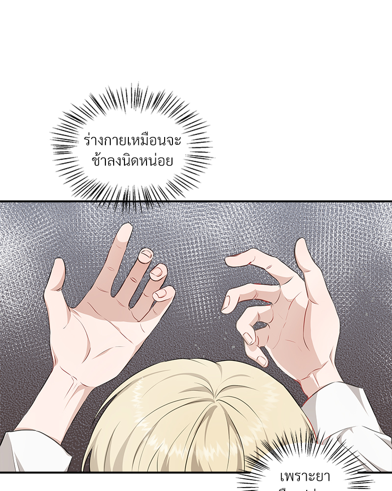 หน้า 50