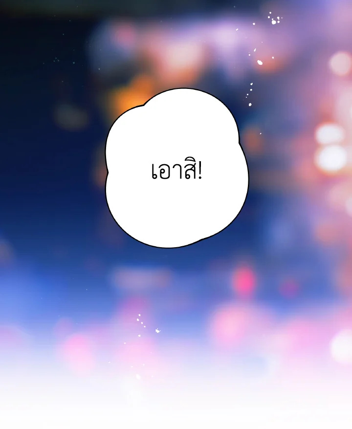 หน้า 112