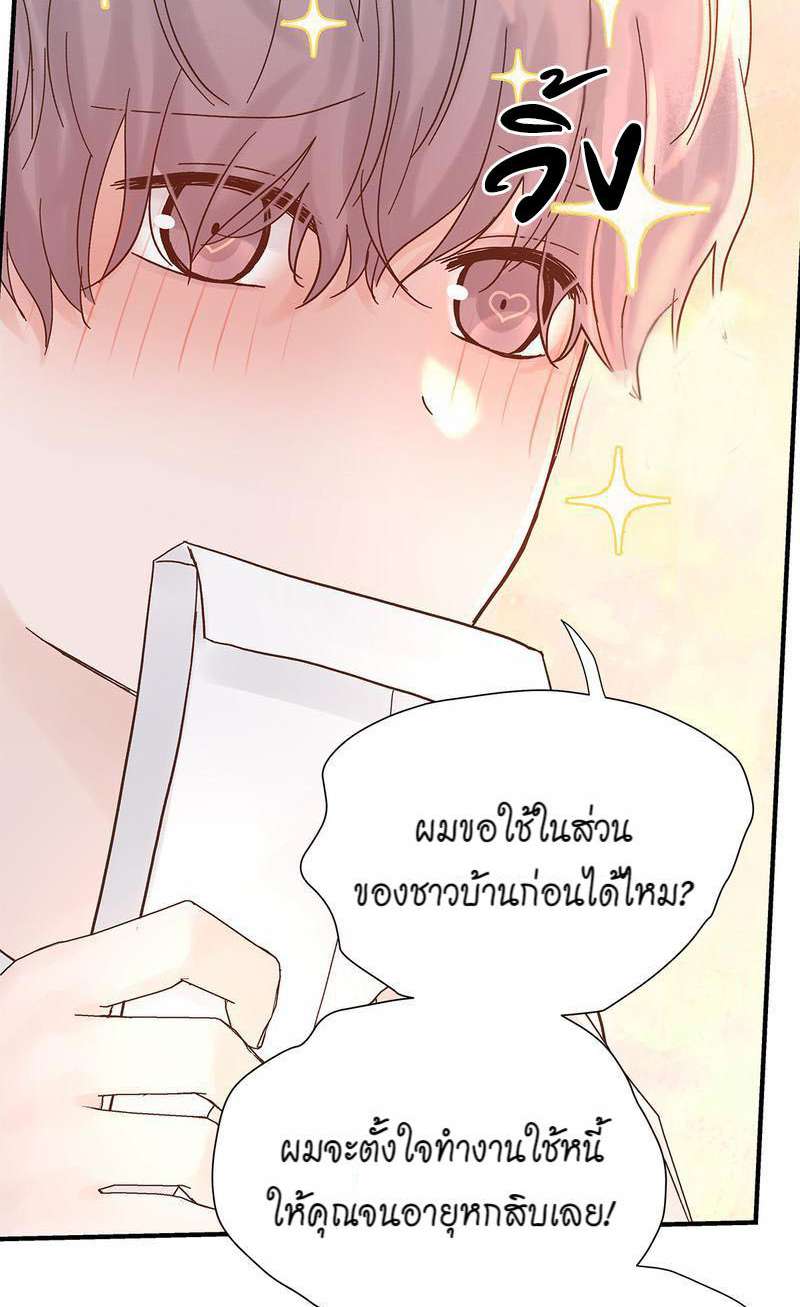 หน้า 51