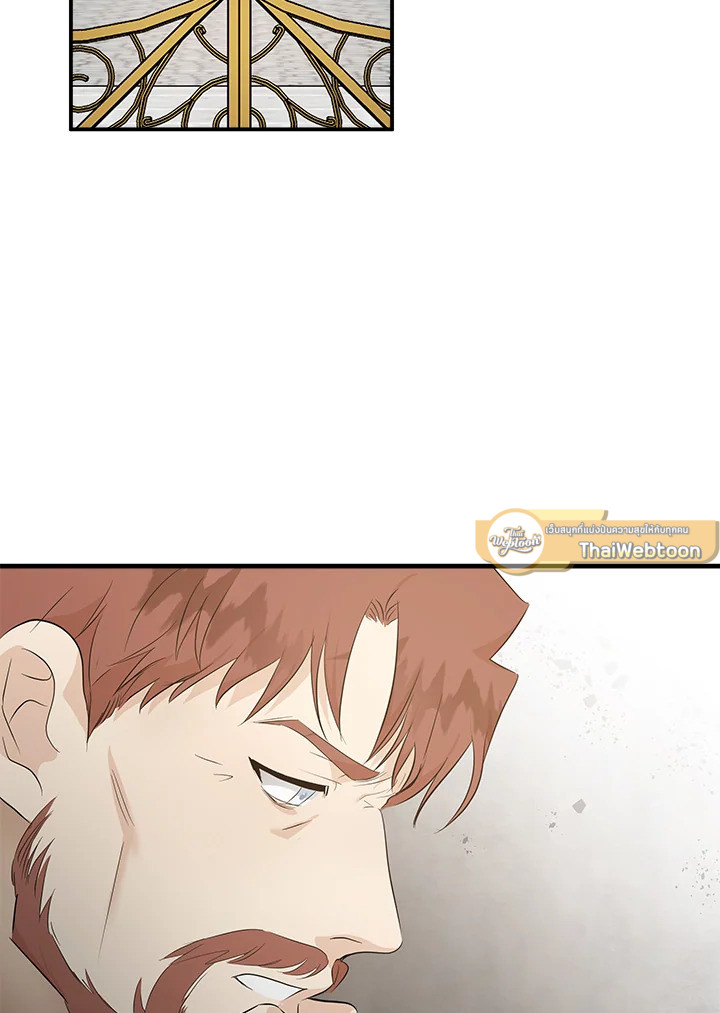 ชีวิตที่สองของนางร้าย | The Villainess Lives Twice ตอนที่ 176 - รูปที่ 2